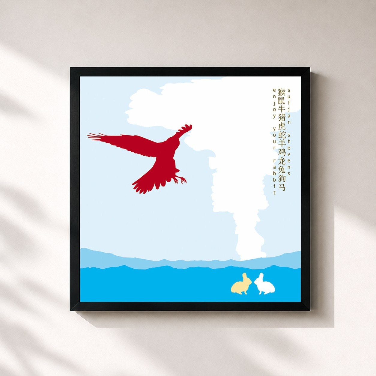 #noir Tableau carré de l'album Enjoy Your Rabbit de Sufjan Stevens, cadre noir 32x32 cm