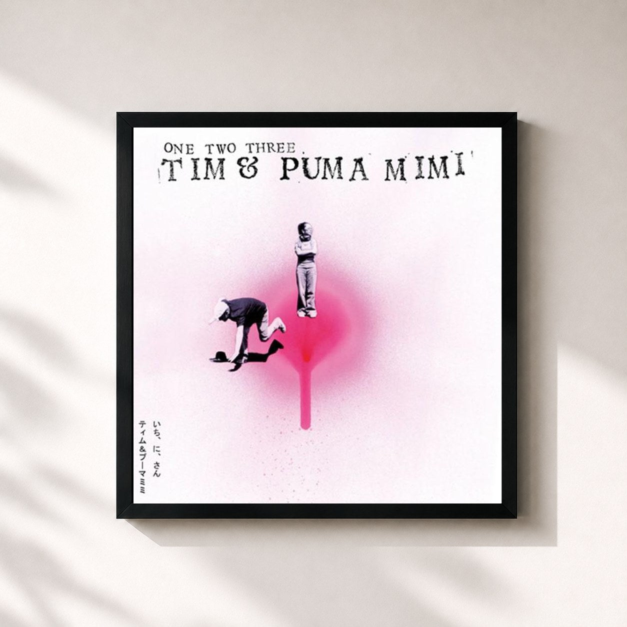 #noir Tableau carré de l'album One Two Three de Tim, cadre noir 32x32 cm