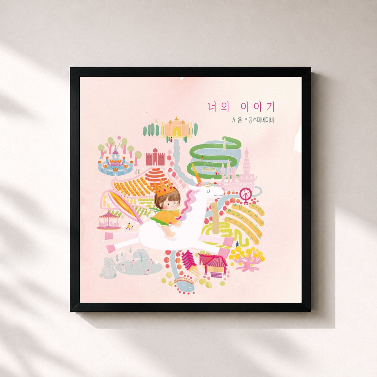#noir Tableau carré de l'album Dear You de SION, cadre noir 32x32 cm