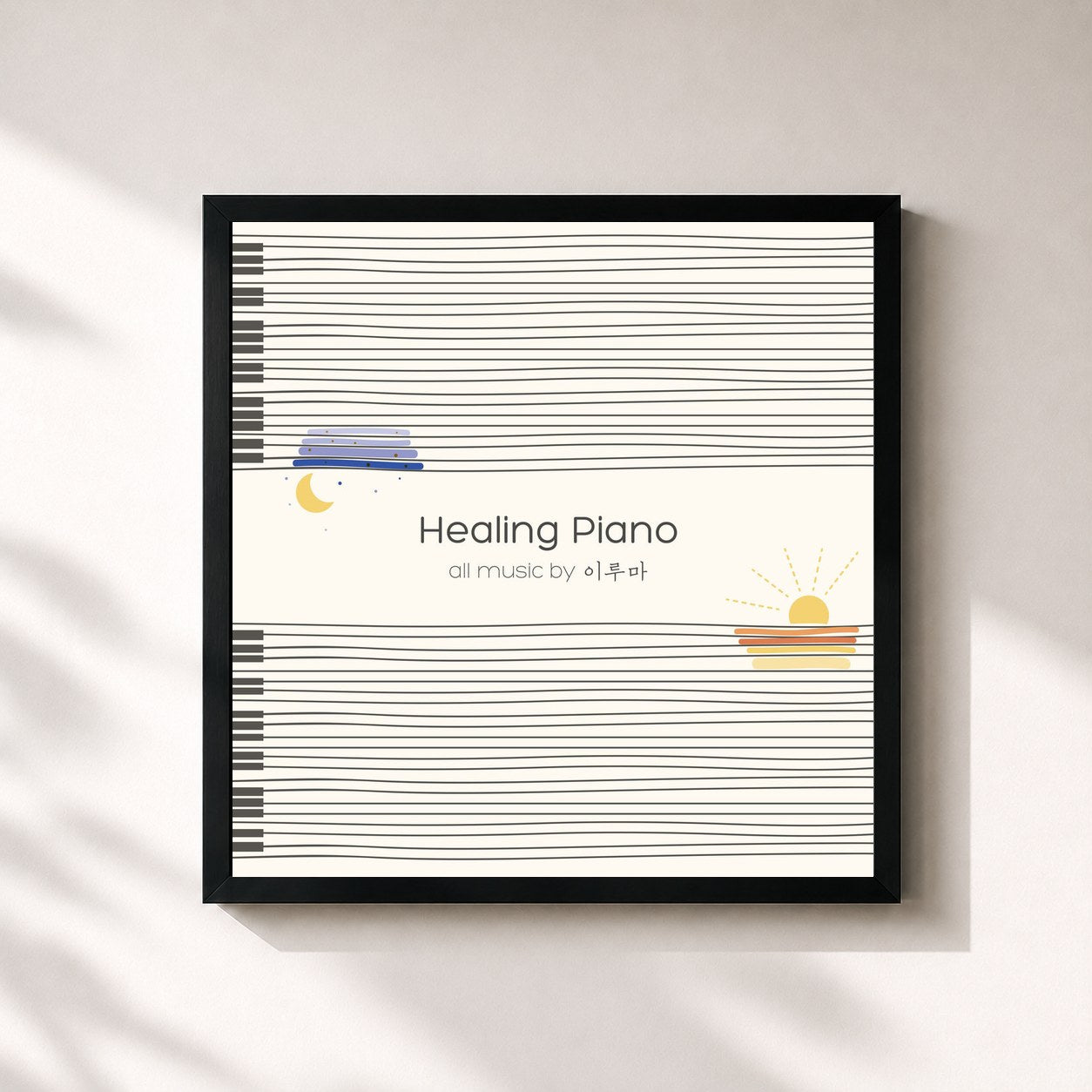 #noir Tableau carré de l'album Healing Piano de Yiruma, cadre noir 32x32 cm