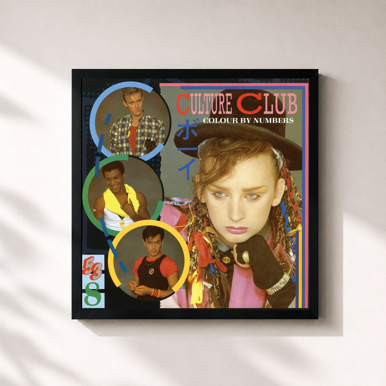 #noir Tableau carré de l'album Colour By Numbers de Culture Club, cadre noir 32x32 cm