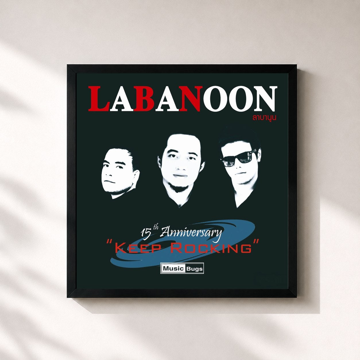 #noir Tableau carré de l'album Keep Rocking (15th Anniversary) de Labanoon, cadre noir 32x32 cm