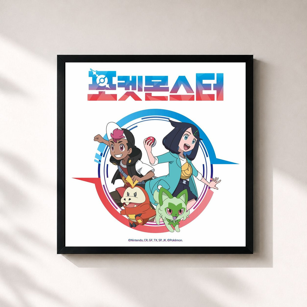 aespa · Pokémon 2023 (Original TV Series Soundtrack, Korea)