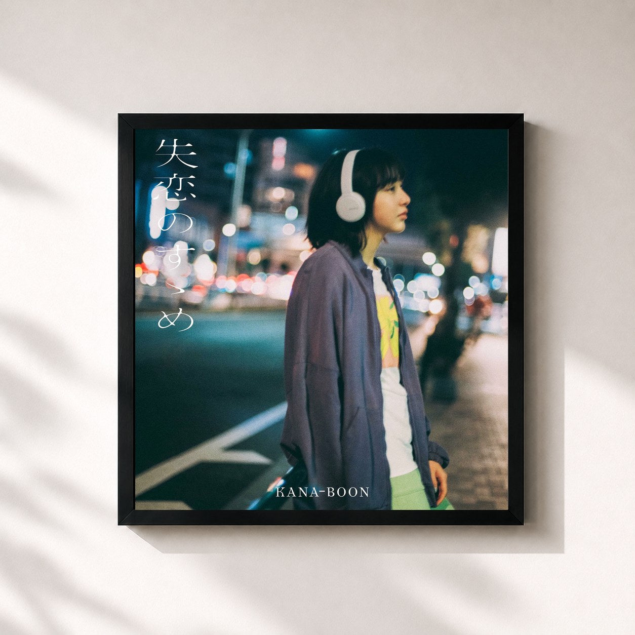 #noir Tableau carré de l'album Shitsurennosusume de KANA-BOON, cadre noir 32x32 cm