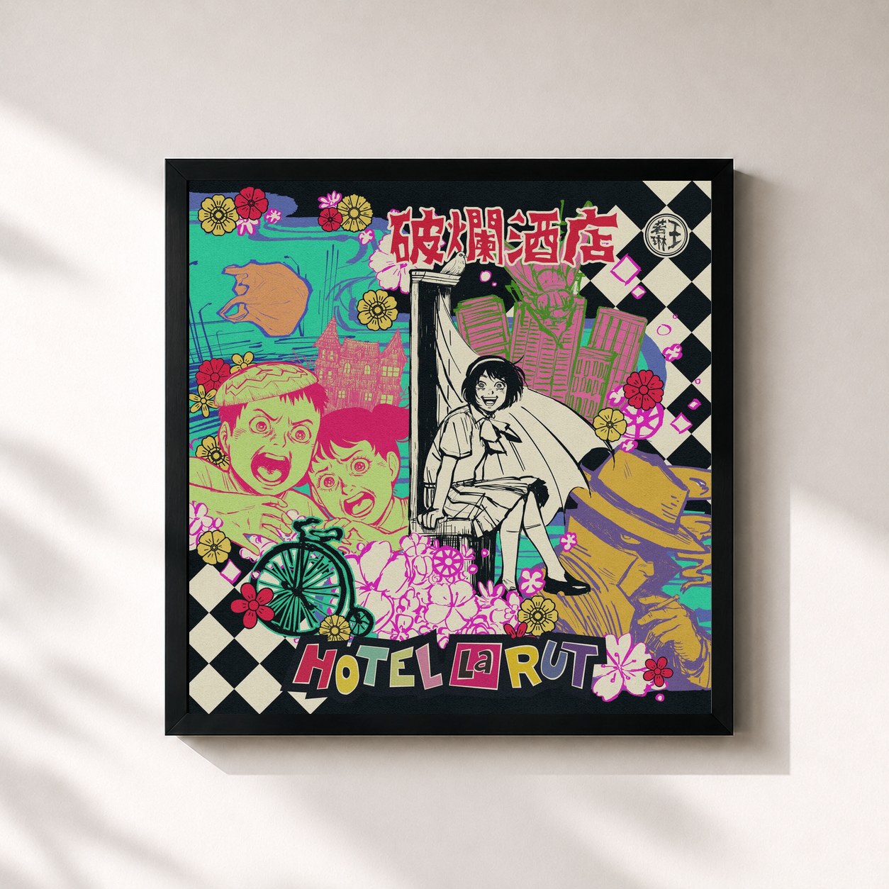 #noir Tableau carré de l'album Hotel La Rut de Joanna Wang, cadre noir 32x32 cm