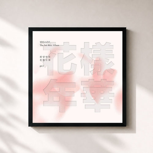 BTS · The Most Beautiful Moment in Life Pt.1 — Affiche encadrée