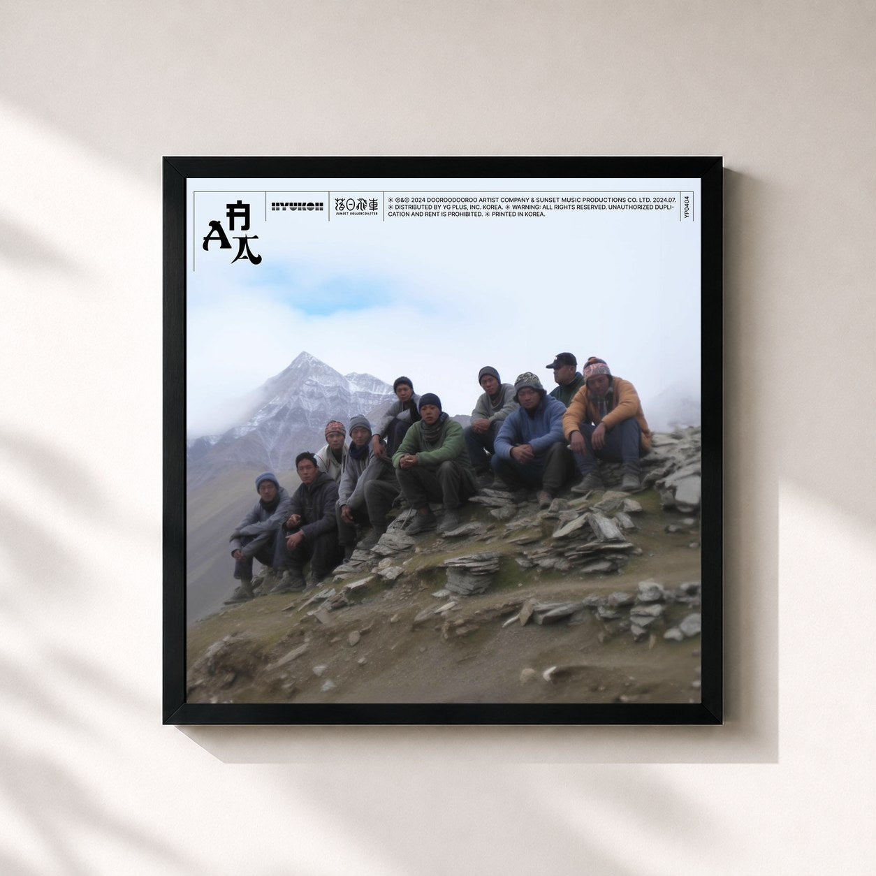 #noir Tableau carré de l'album AAA de Hyukoh, cadre noir 32x32 cm