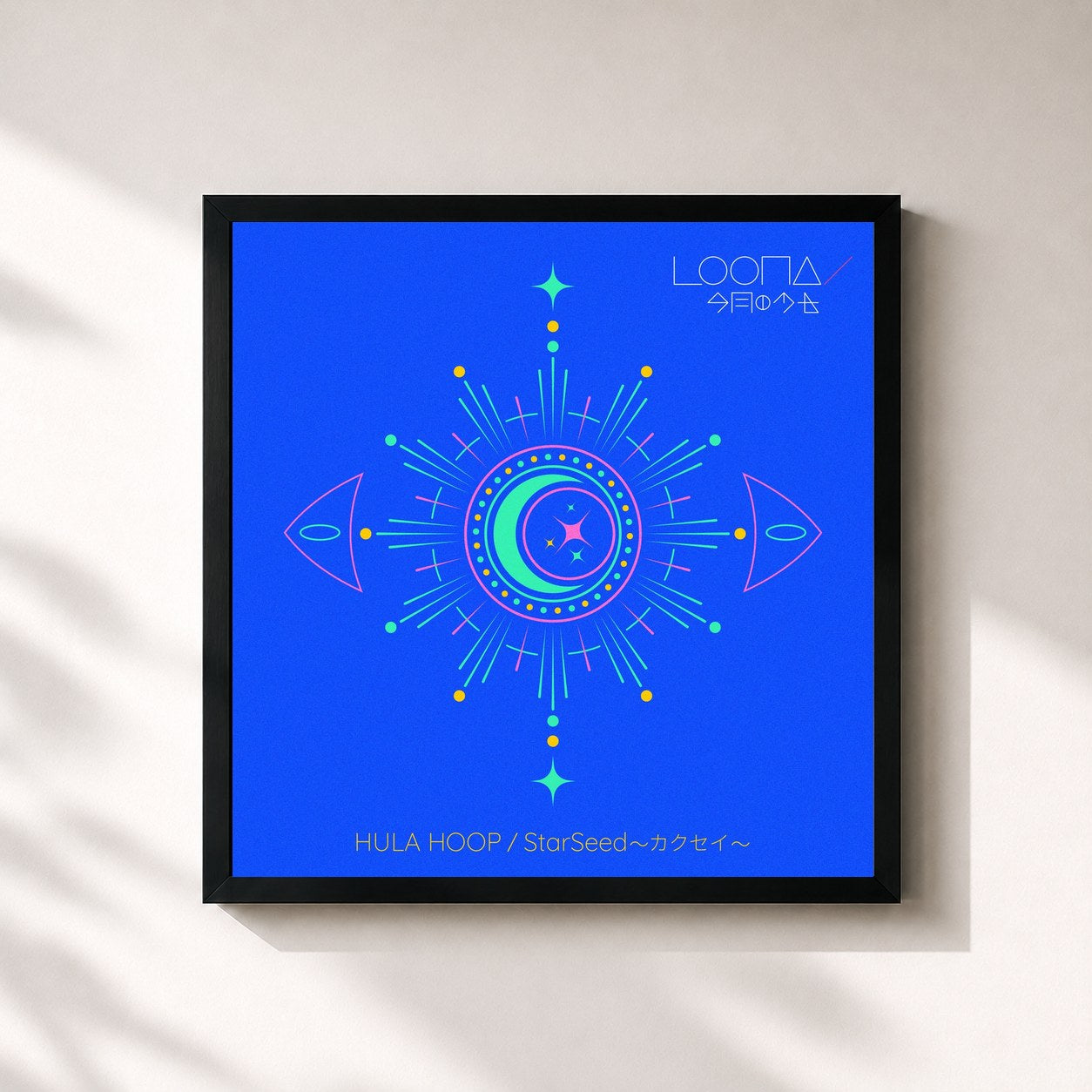 #noir Tableau carré de l'album Hula Hoop / Starseed -Kakusei- de LOONA, cadre noir 32x32 cm
