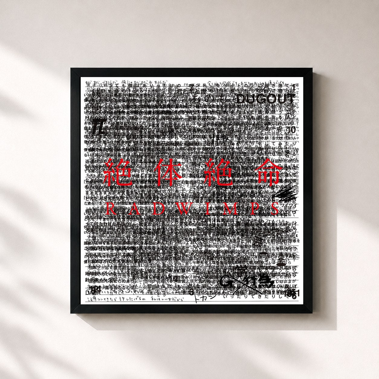 #noir Tableau carré de l'album Zettaizetsumei de RADWIMPS, cadre noir 32x32 cm