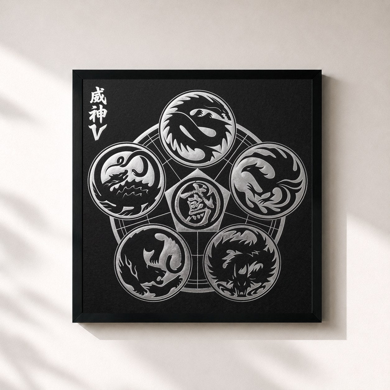 #noir Tableau carré de l'album Vision Wings - The 8th Mini Album de WayV, cadre noir 32x32 cm