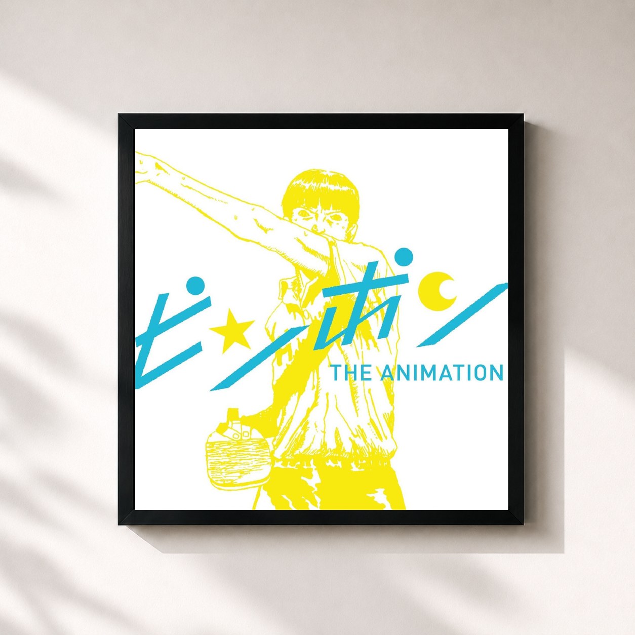 #noir Tableau carré de l'album Ping Pong (Original Soundtrack) de kensuke ushio, cadre noir 32x32 cm