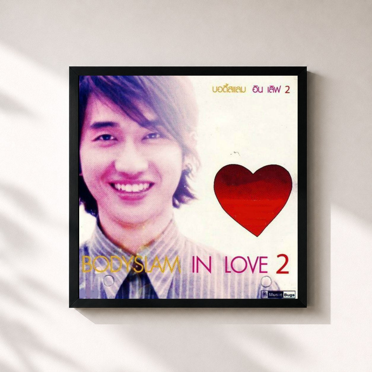 #noir Tableau carré de l'album Bodyslam in Love, Vol. 2 de Bodyslam, cadre noir 32x32 cm