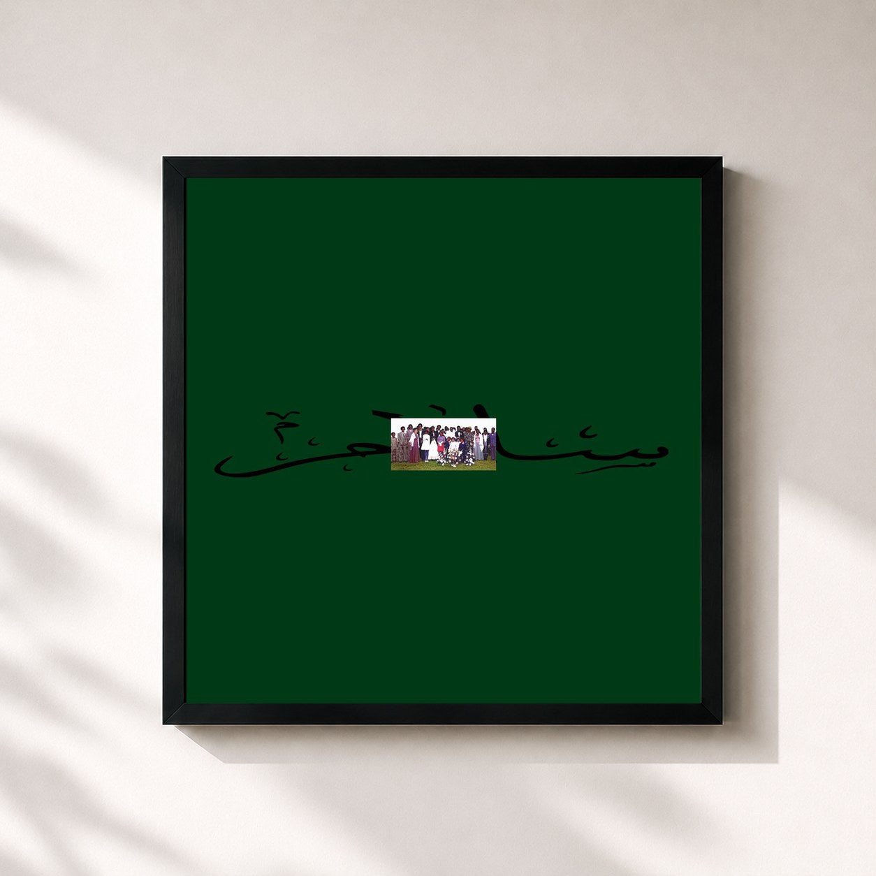 #noir Tableau carré de l'album SALAAM de Rounhaa, cadre noir 32x32 cm