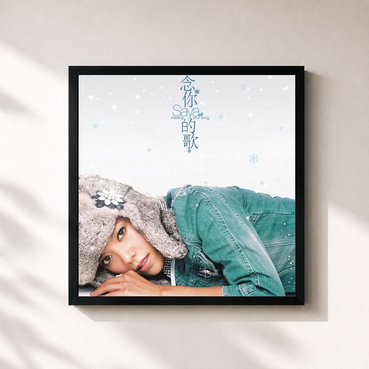 #noir Tableau carré de l'album Missing Your Song de Saya, cadre noir 32x32 cm