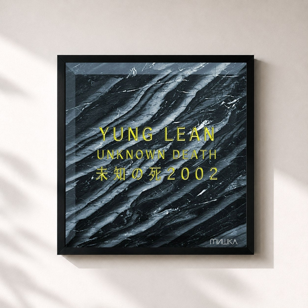 #noir Tableau carré de l'album Unknown Death 2002 de Yung Lean, cadre noir 32x32 cm