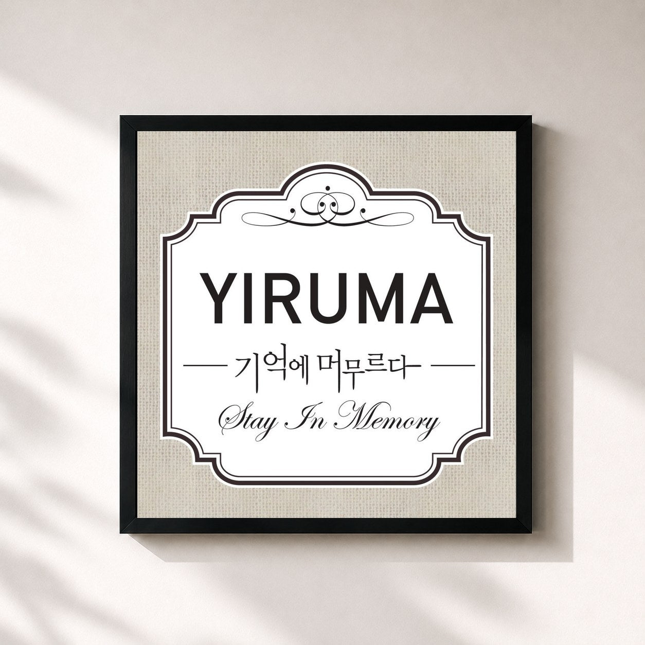 #noir Tableau carré de l'album Stay in Memory de Yiruma, cadre noir 32x32 cm