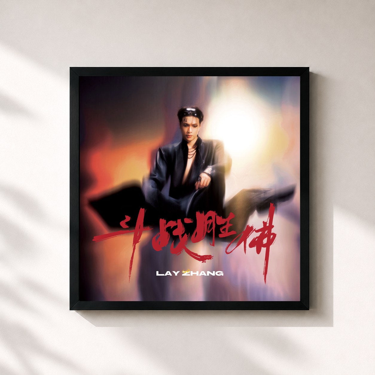 #noir Tableau carré de l'album 斗战胜佛 (Flawed Crown) de LAY, cadre noir 32x32 cm