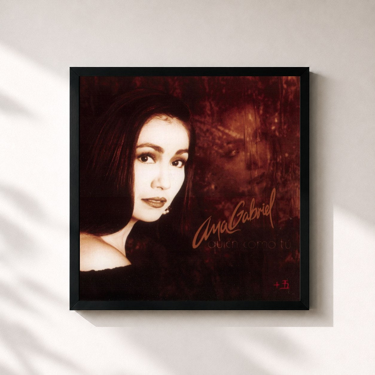 #noir Tableau carré de l'album Quién Como tú de Ana Gabriel, cadre noir 32x32 cm