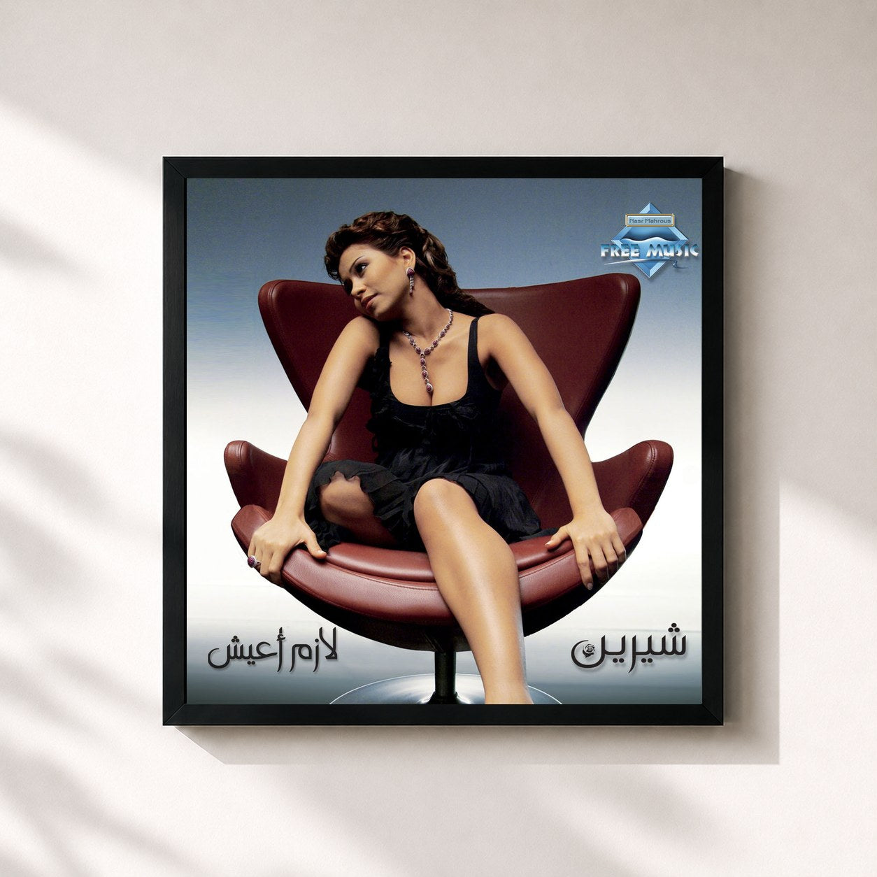 #noir Tableau carré de l'album Lazem A3eesh de Sherine, cadre noir 32x32 cm