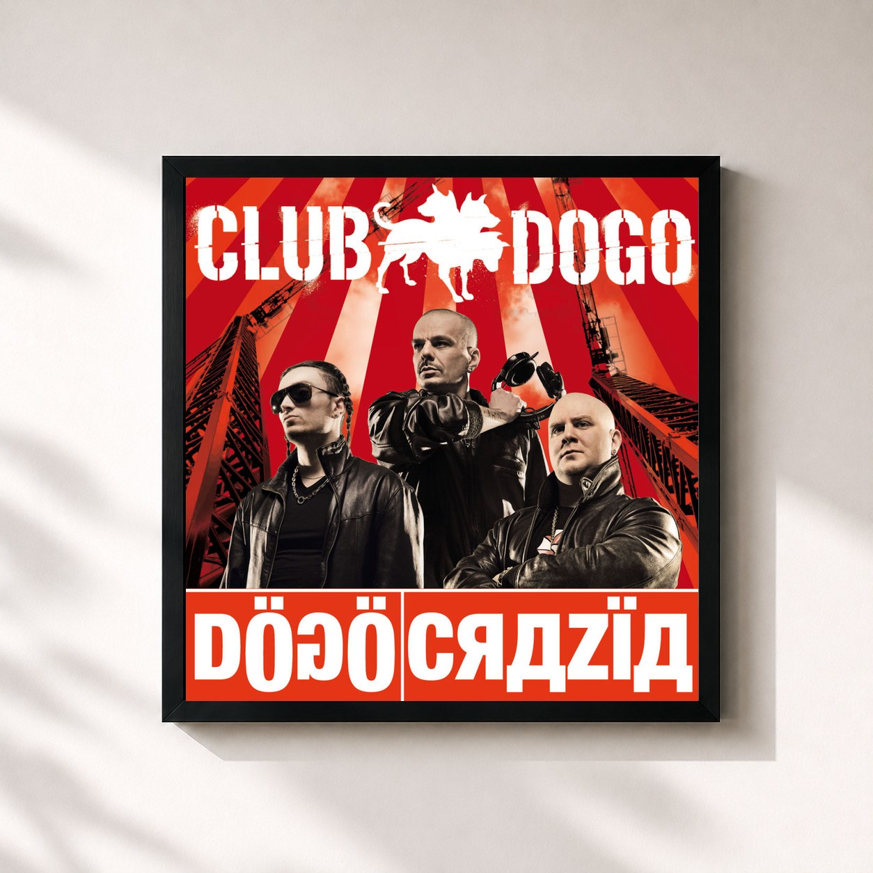 #noir Tableau carré de l'album Dogocrazia de Club Dogo, cadre noir 32x32 cm