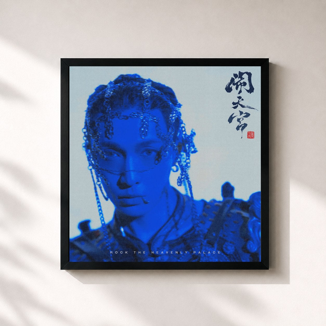 #noir Tableau carré de l'album ROCK THE HEAVENLY PALACE de LAY, cadre noir 32x32 cm