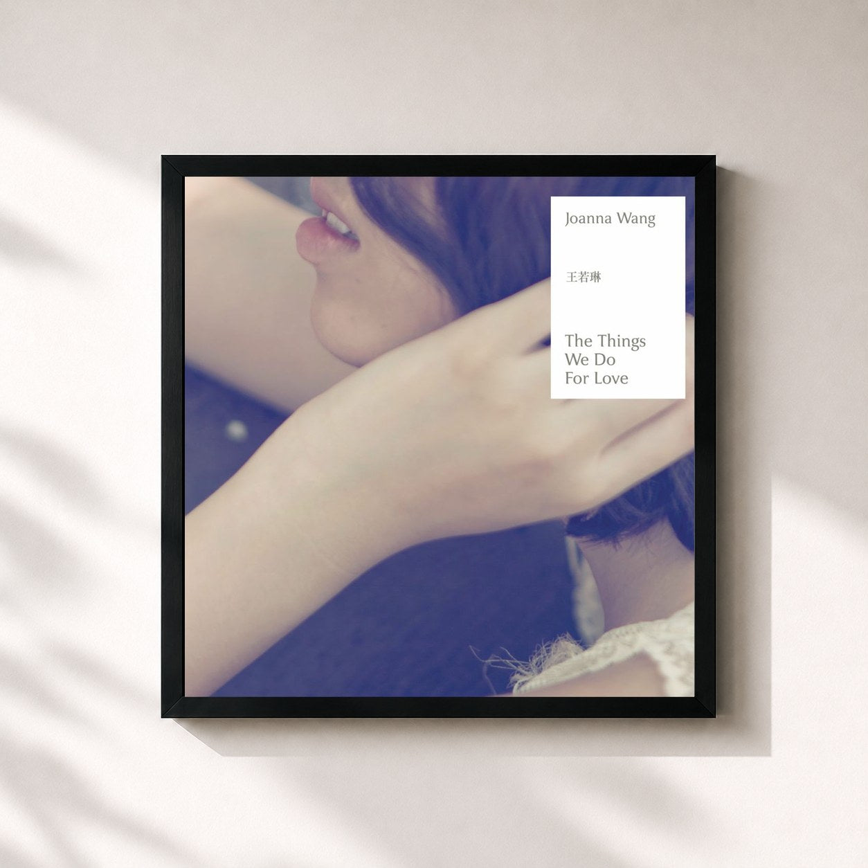 #noir Tableau carré de l'album The Things We Do for Love de Joanna Wang, cadre noir 32x32 cm