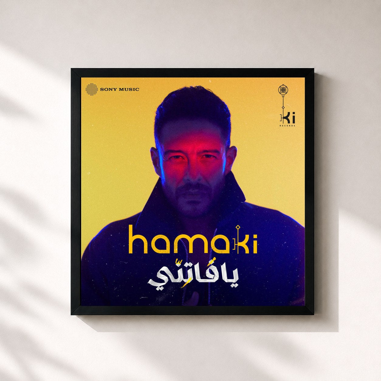 #noir Tableau carré de l'album Ya Fatenny de Mohamed Hamaki, cadre noir 32x32 cm
