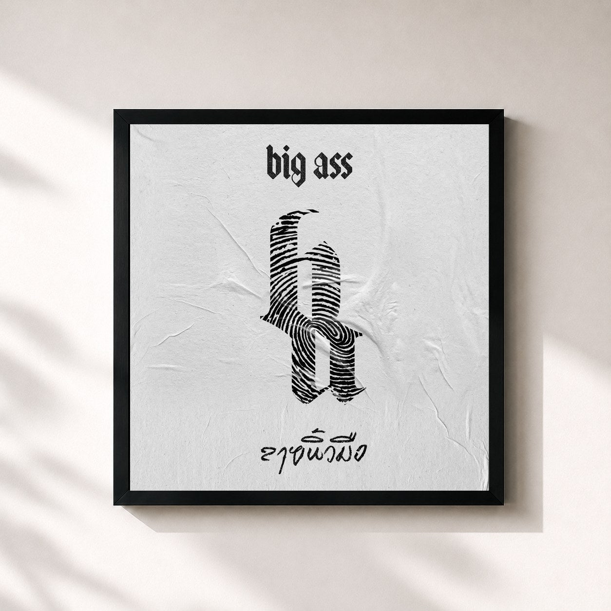 #noir Tableau carré de l'album ลายนิ้วมือ de Big Ass, cadre noir 32x32 cm