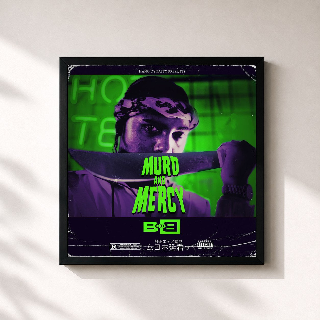 #noir Tableau carré de l'album Murd & Mercy (Deluxe) de B.o.B, cadre noir 32x32 cm
