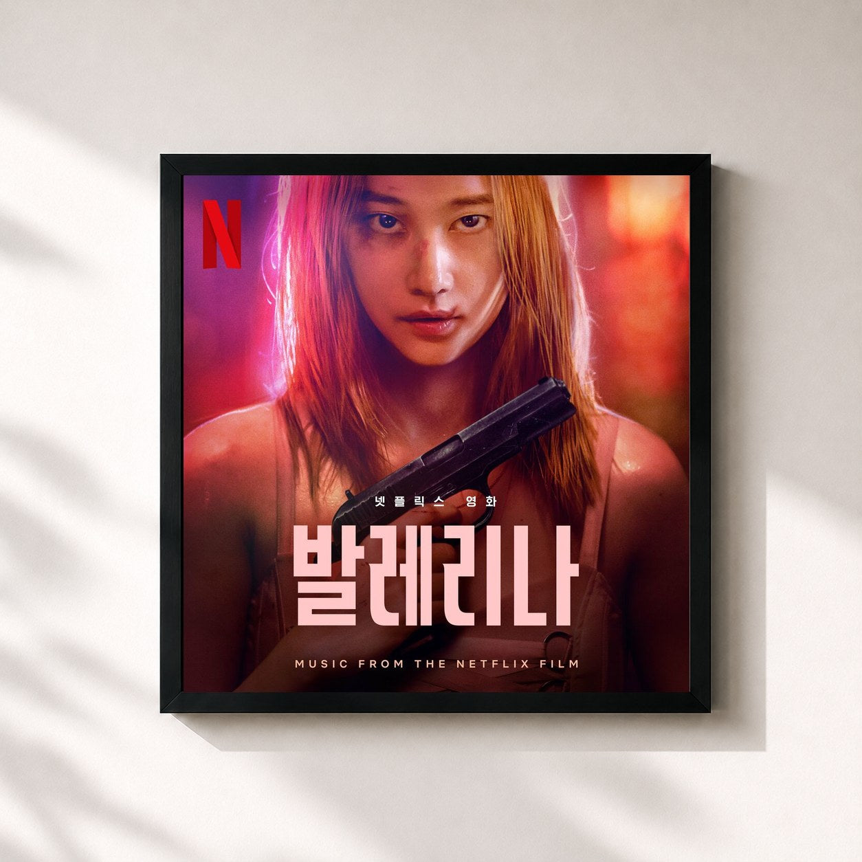 #noir Tableau carré de l'album Ballerina (Music from The Netflix Film) de Gray, cadre noir 32x32 cm