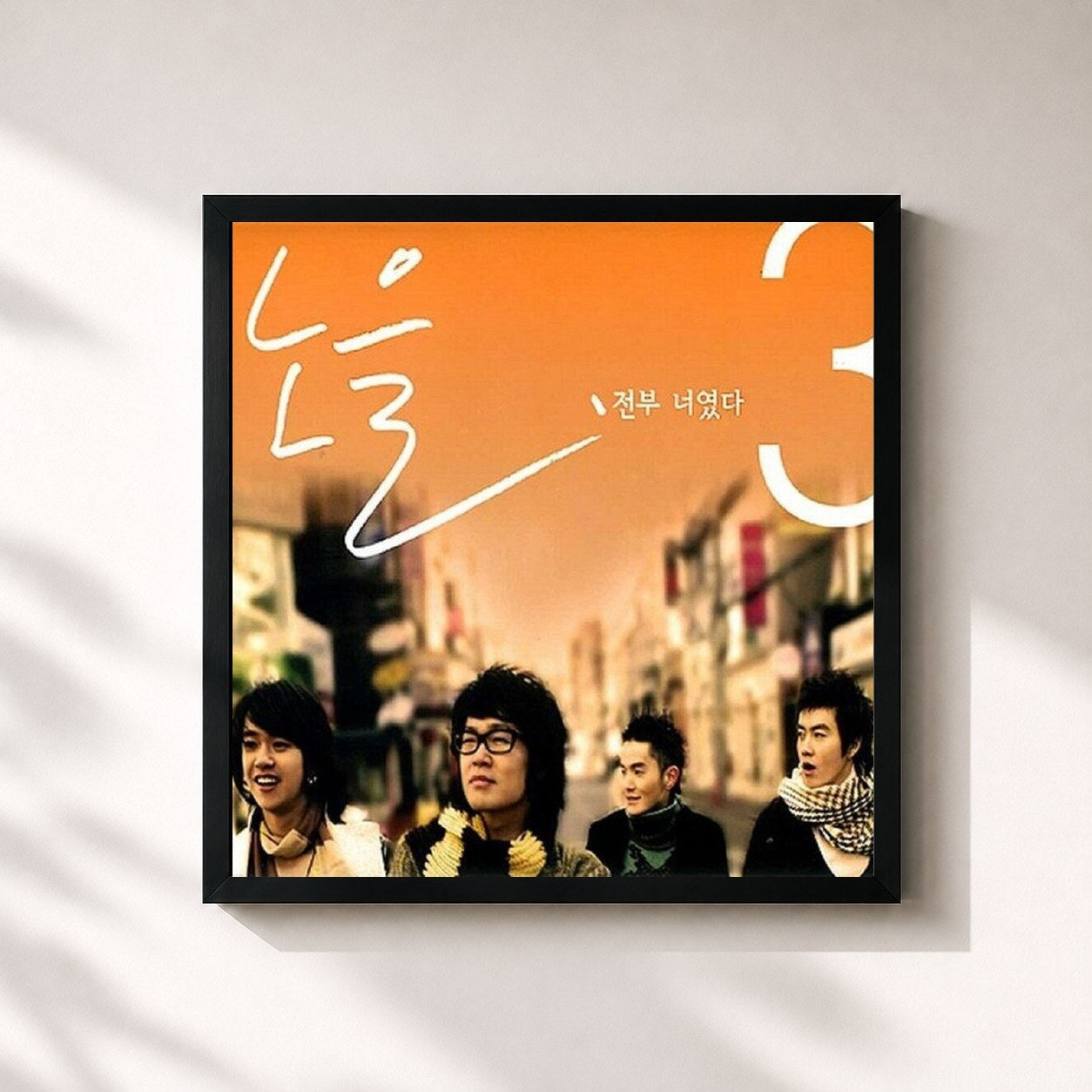 #noir Tableau carré de l'album Everything was You de Noel, cadre noir 32x32 cm