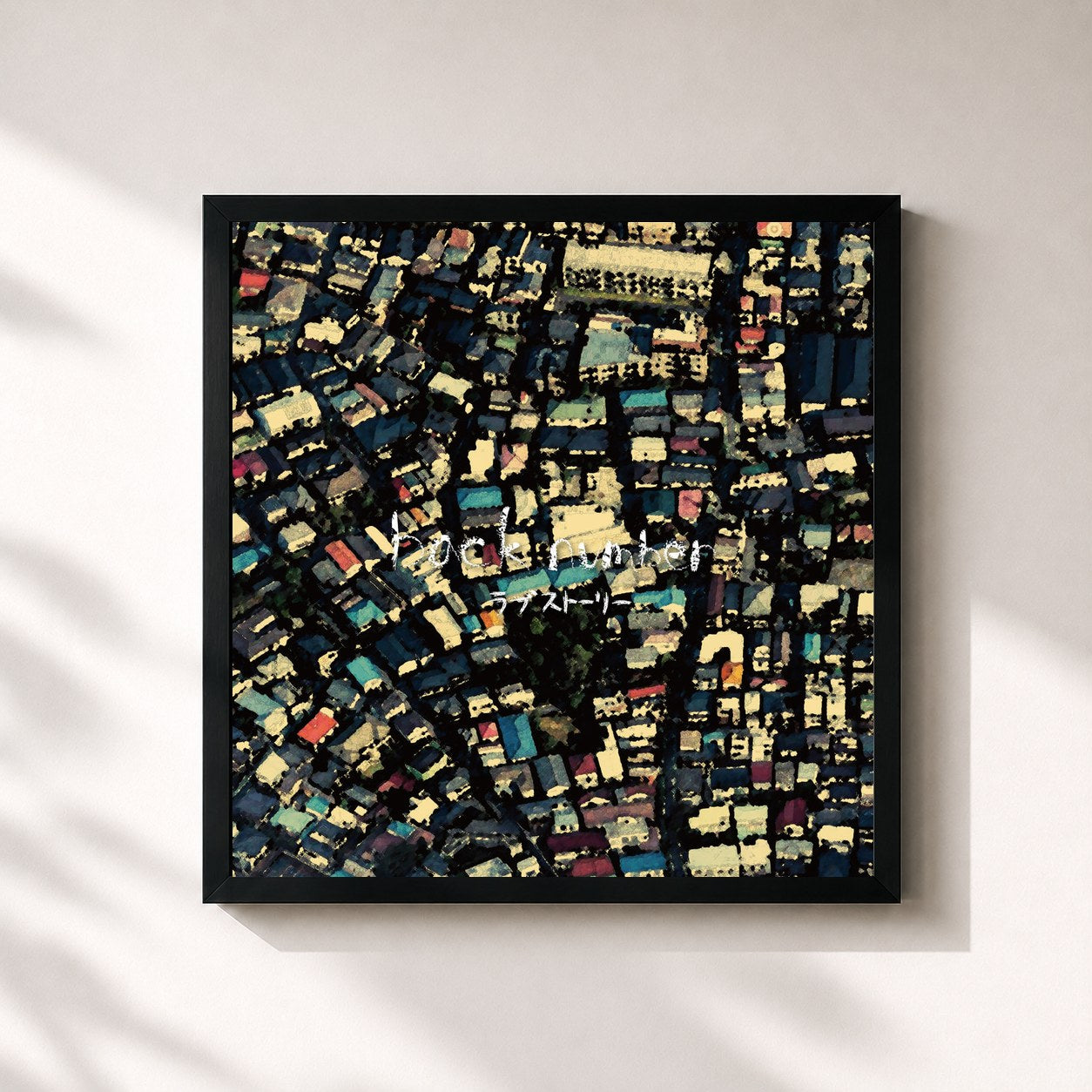 #noir Tableau carré de l'album Love Story de Back Number, cadre noir 32x32 cm