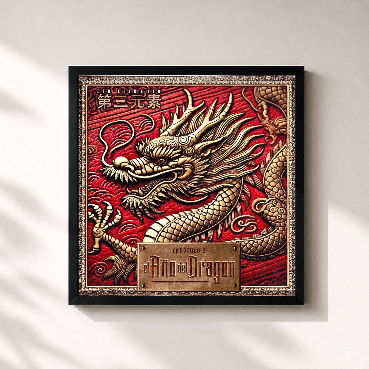 #noir Tableau carré de l'album Capitulo 2: El Año Del Dragon de T3r Elemento, cadre noir 32x32 cm