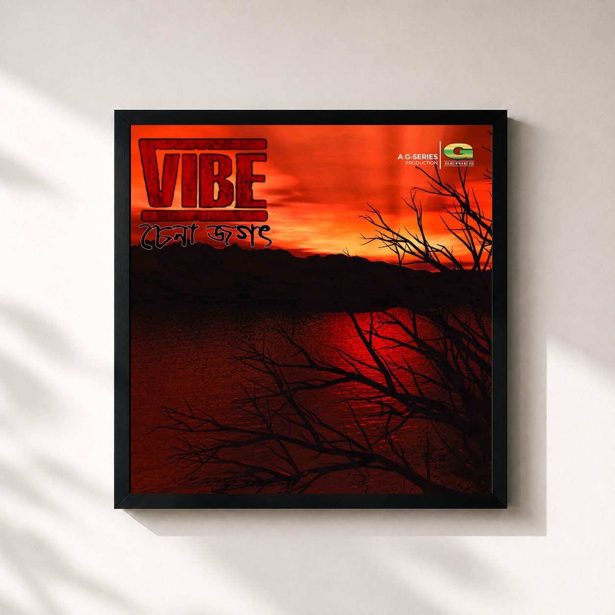#noir Tableau carré de l'album Chena Jogot de Vibe, cadre noir 32x32 cm