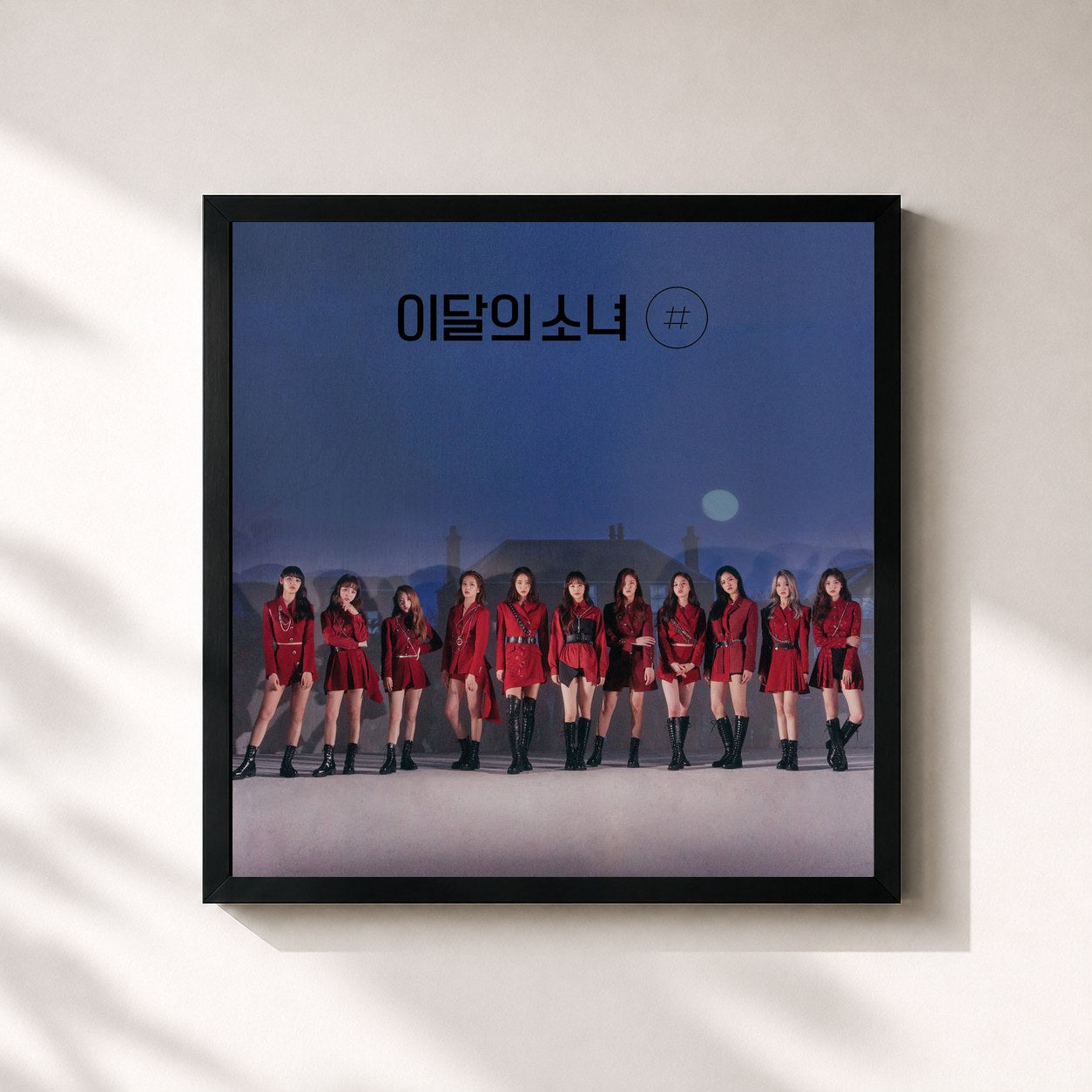 #noir Tableau carré de l'album [#] de LOONA, cadre noir 32x32 cm