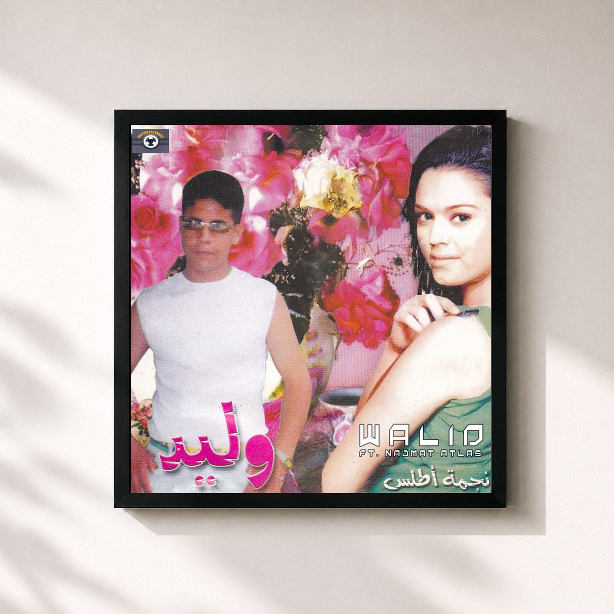 #noir Tableau carré de l'album Arzaq Ino Irouh de Walid, cadre noir 32x32 cm