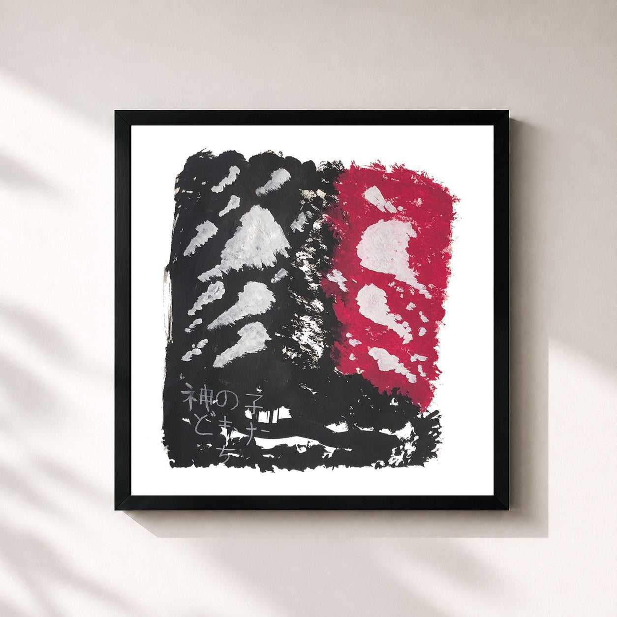 #noir Tableau carré de l'album Children Of God de Rojuu, cadre noir 32x32 cm