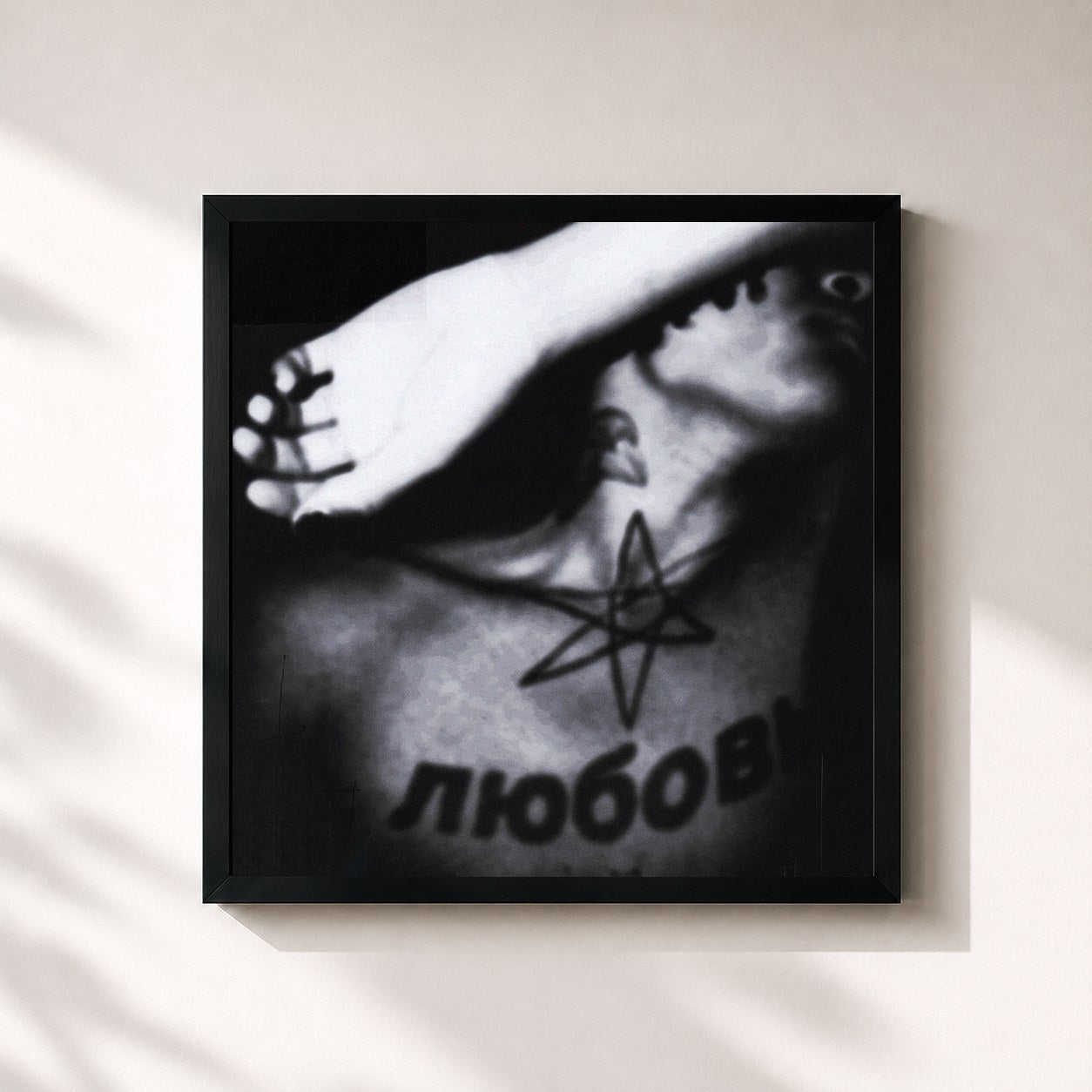#noir Tableau carré de l'album misery de EKKSTACY, cadre noir 32x32 cm