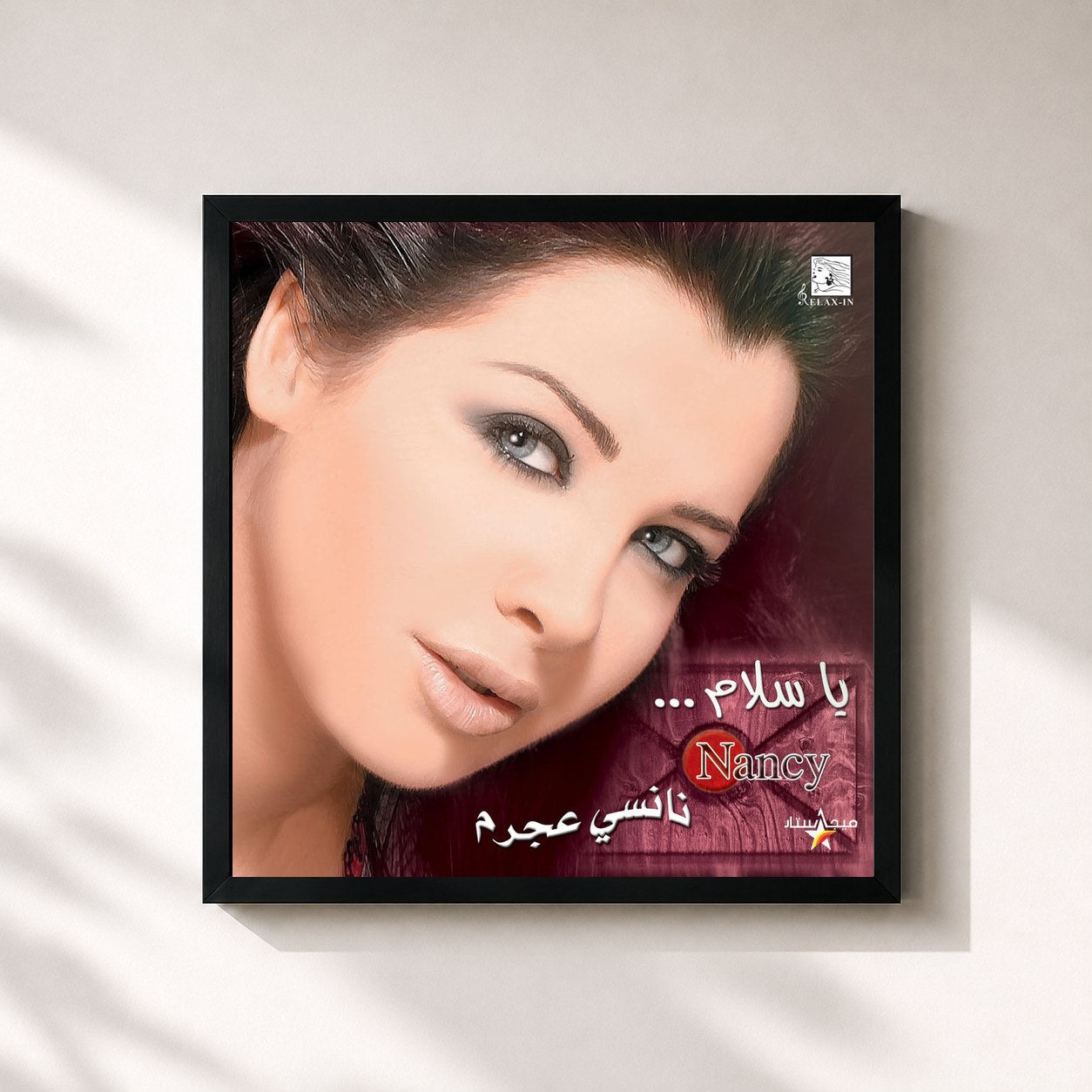 #noir Tableau carré de l'album Ya Salam de Nancy Ajram, cadre noir 32x32 cm