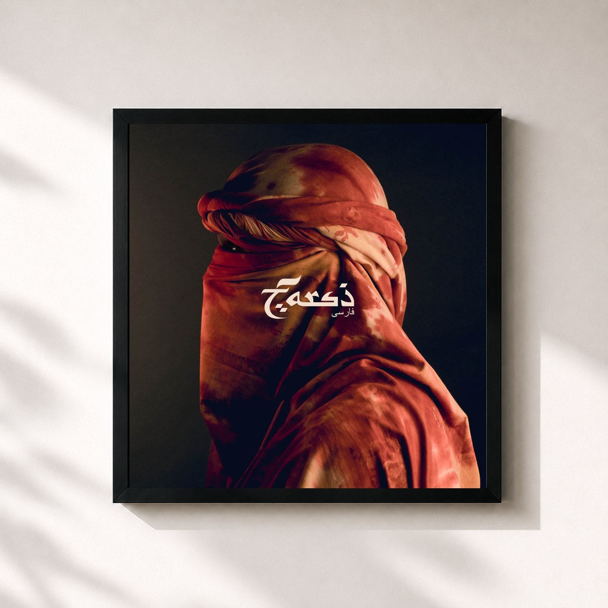 #noir Tableau carré de l'album FARSI de Amine Farsi, cadre noir 32x32 cm