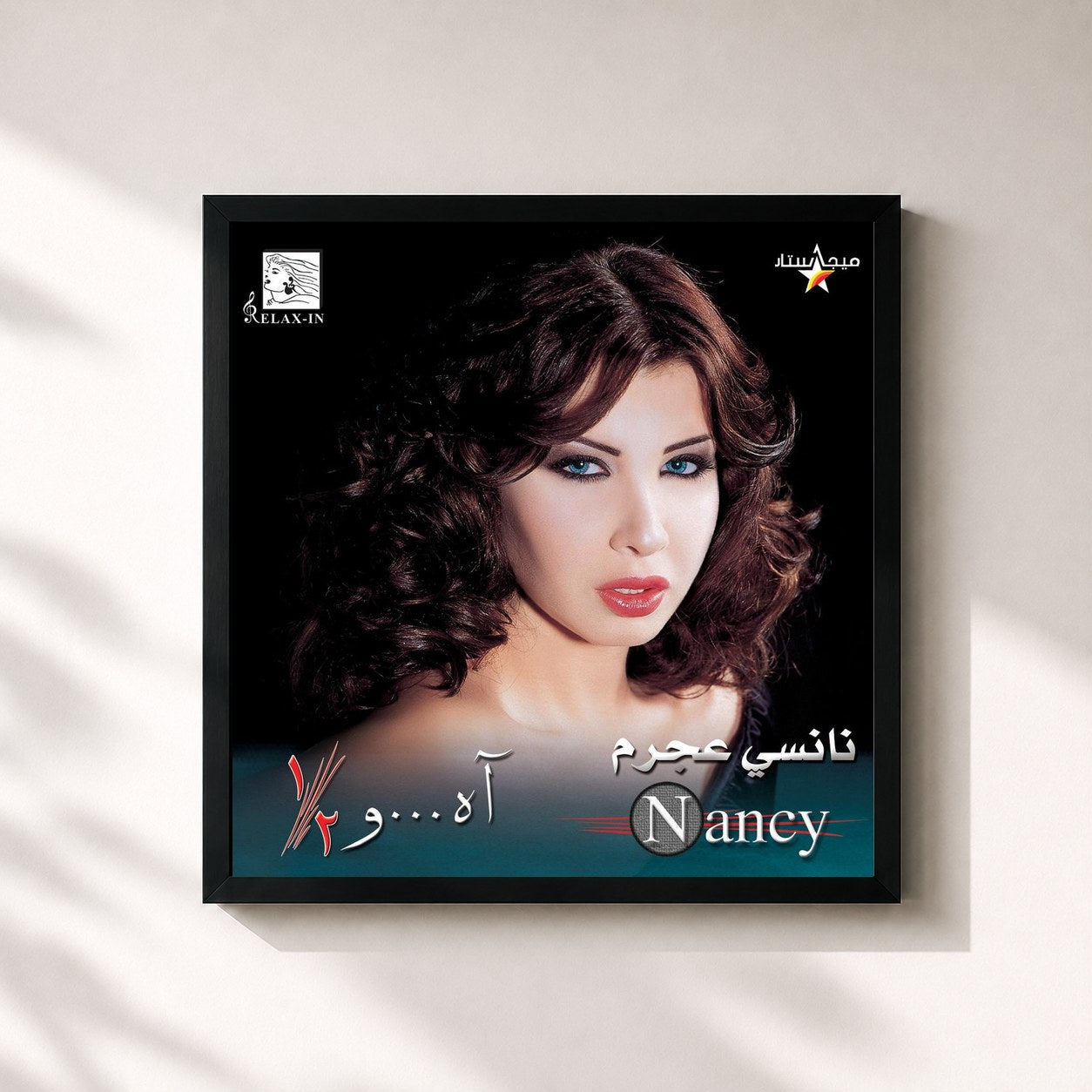 #noir Tableau carré de l'album Ah W Noss de Nancy Ajram, cadre noir 32x32 cm