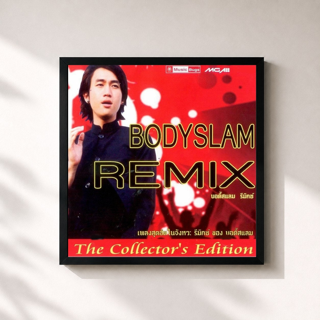 #noir Tableau carré de l'album Bodyslam Remix de Bodyslam, cadre noir 32x32 cm