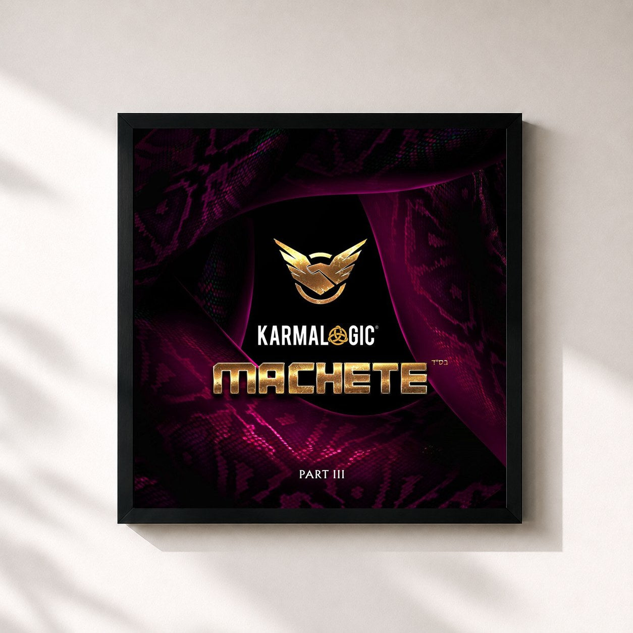 #noir Tableau carré de l'album Karmalogic III de Machete, cadre noir 32x32 cm