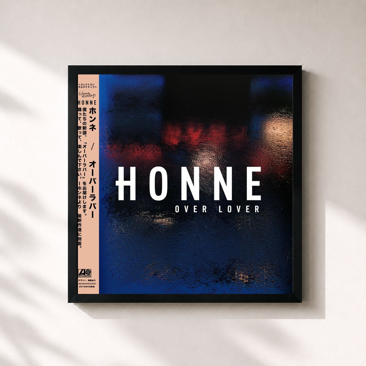 #noir Tableau carré de l'album Over Lover EP de HONNE, cadre noir 32x32 cm