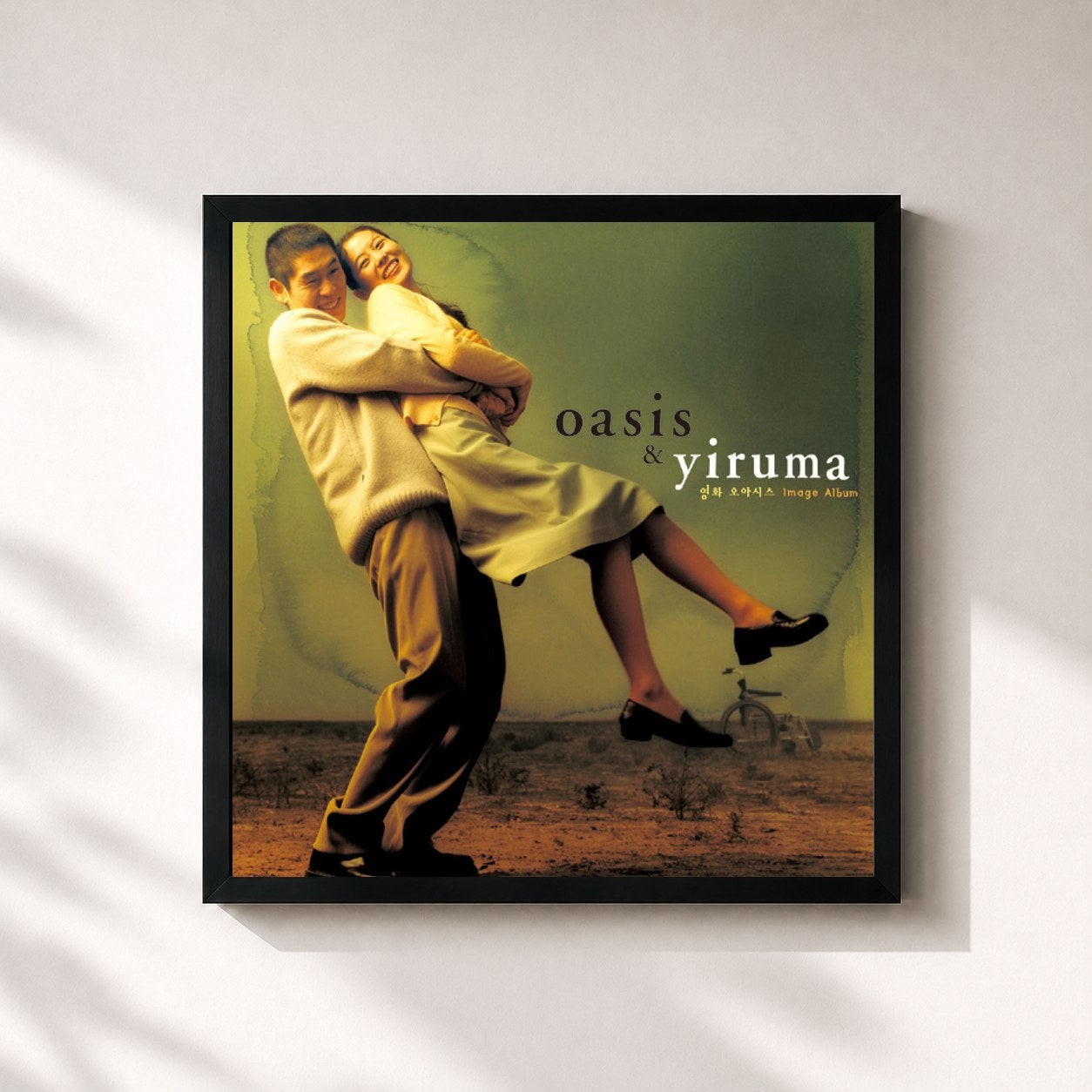#noir Tableau carré de l'album Oasis & Yiruma (The Original & the Very First Recording) de Yiruma, cadre noir 32x32 cm