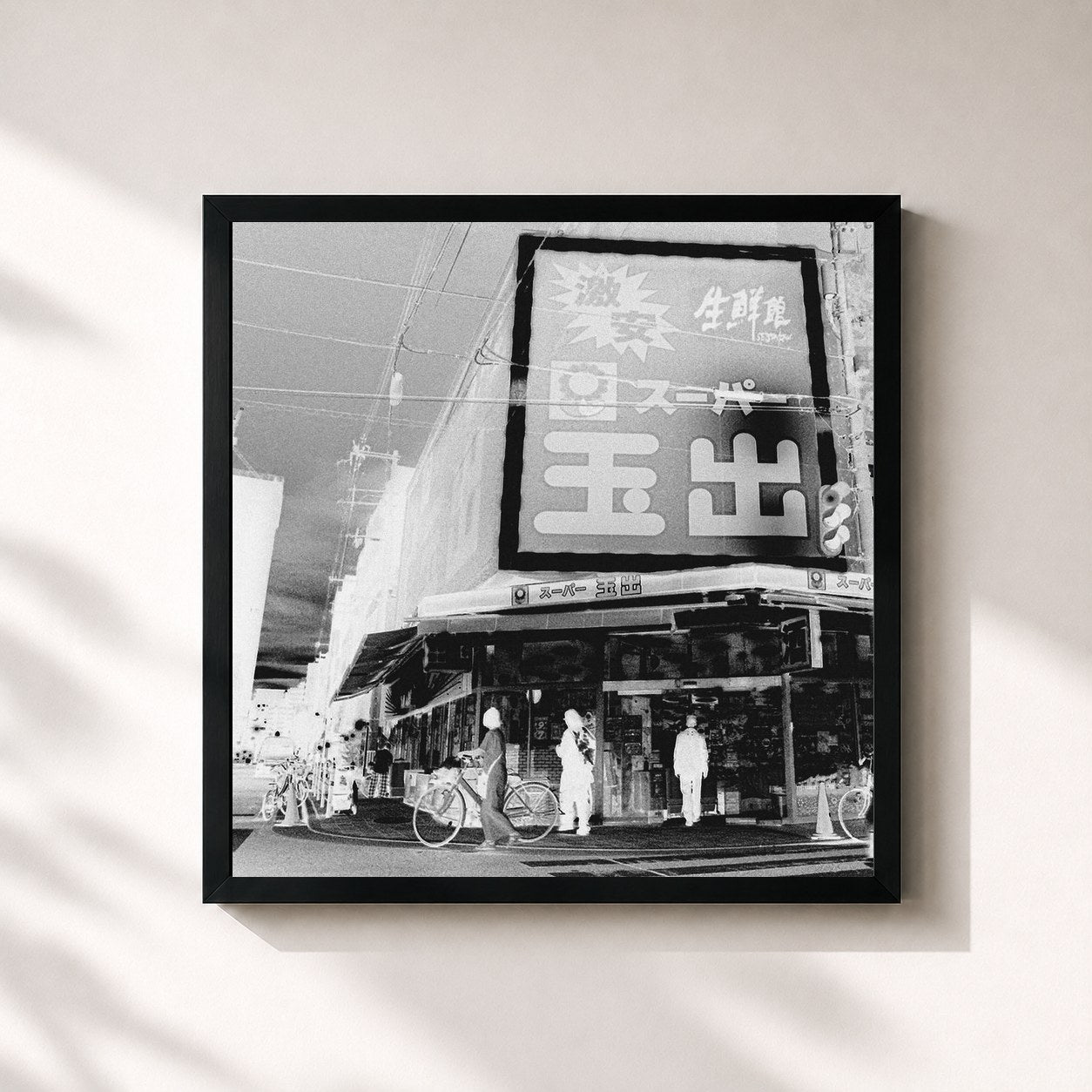#noir Tableau carré de l'album LEGION Instrumentals de Creepy Nuts, cadre noir 32x32 cm