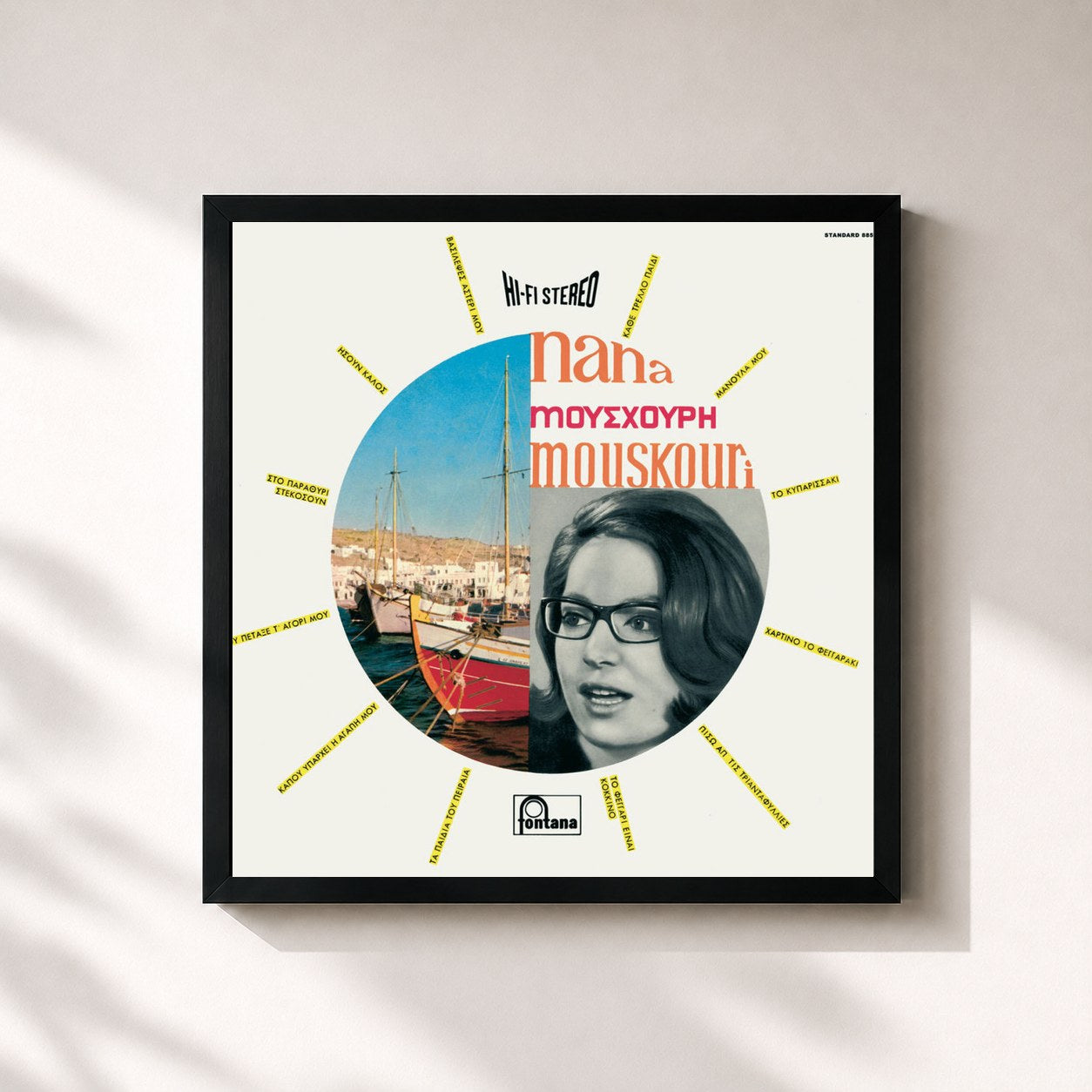 #noir Tableau carré de l'album Mes Plus Belles Chansons Grecques de Nana Mouskouri, cadre noir 32x32 cm