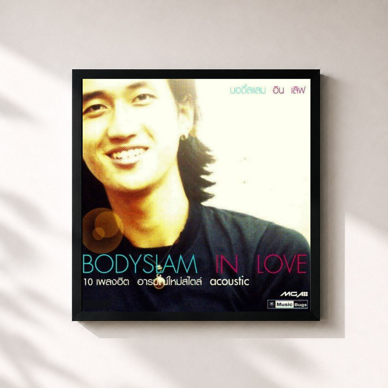 #noir Tableau carré de l'album Bodyslam in Love de Bodyslam, cadre noir 32x32 cm