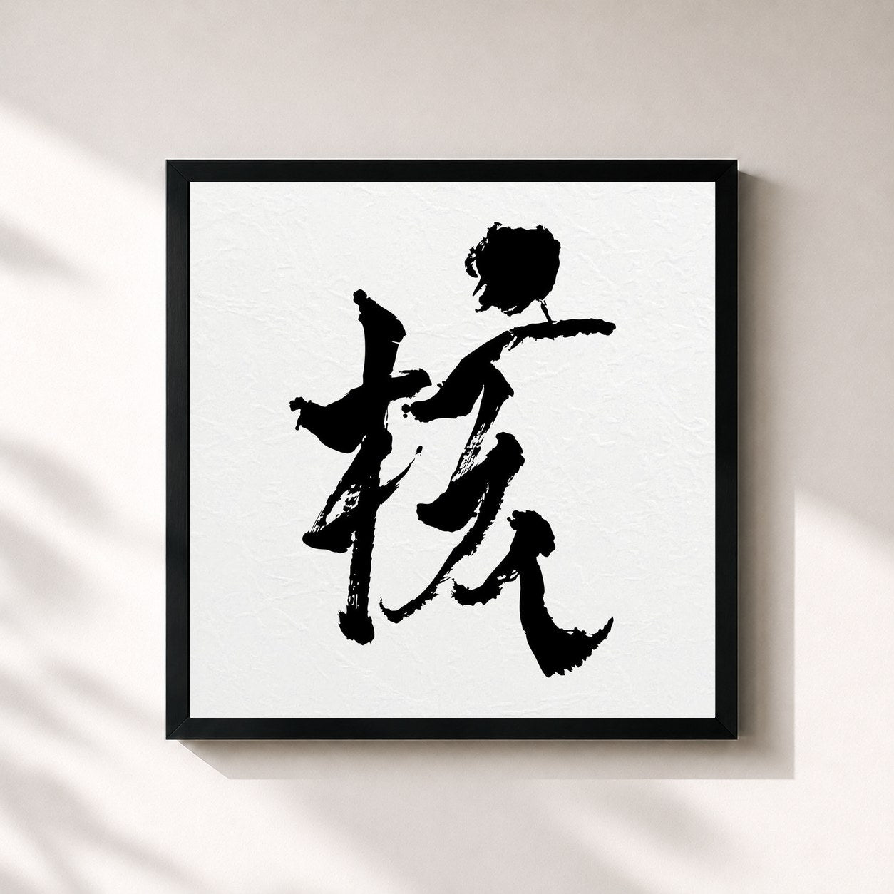 #noir Tableau carré de l'album THE CORE - 核 de XG, cadre noir 32x32 cm