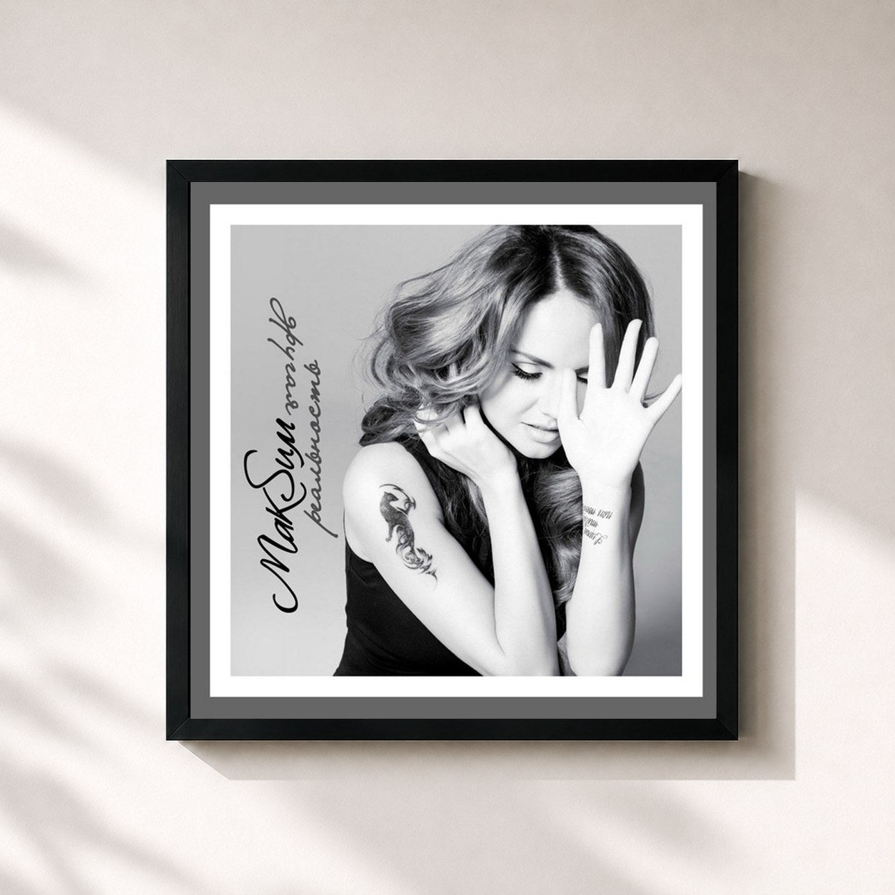 #noir Tableau carré de l'album Drugaja Real`nost de Maksim, cadre noir 32x32 cm